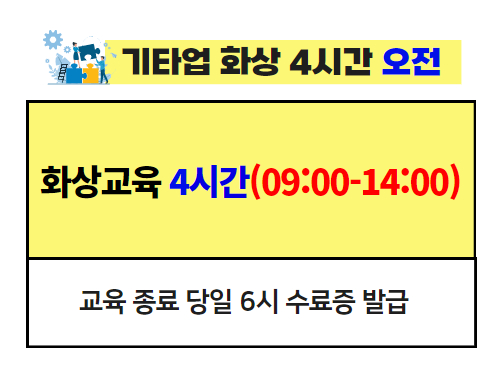 교육과정사진